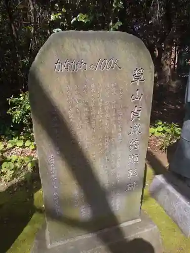 出雲大社相模分祠のその他建物