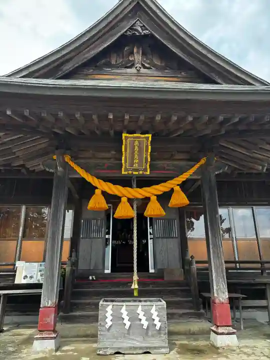 鹿嶋三嶋神社の{uncategorized: "未分類", other: "その他", undefined: "問題あり", building: "その他建物", grave: "お墓", sacred_gate: "鳥居", guardian: "狛犬", statue: "像", buddha: "仏像", history: "歴史", nature: "自然", garden: "庭園", animal: "動物", pagoda: "塔", temizu: "手水舎", mountain_gate: "山門・神門", sanctuary: "本殿・本堂", subordinate: "末社・摂社", art: "芸術", scenery: "景色", jizo: "地蔵", ema: "絵馬", goshuin: "御朱印", omikuji: "おみくじ", items: "授与品その他", amulet: "お守り", goshuincho: "御朱印帳", eats: "食事", festival: "お祭り", votive_dance: "神楽", shichigosan: "七五三参", wedding: "結婚式", experience: "体験その他", initially: "初詣", around: "周辺", anti_infection: "感染症対策"}