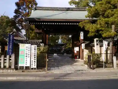 御霊神社（上御霊神社）の山門・神門