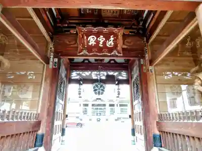 中央寺(北海道)