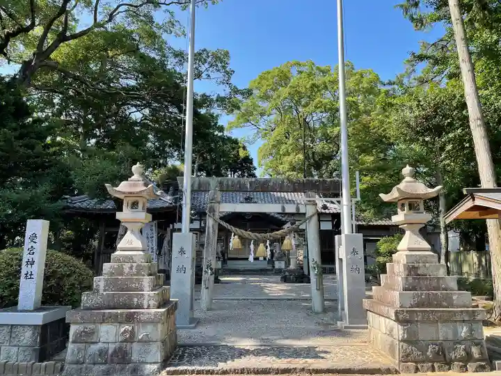 愛宕神社の鳥居