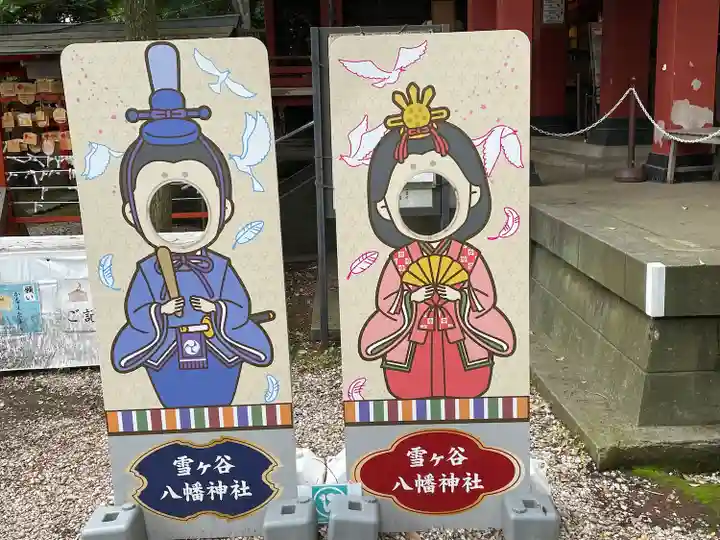 雪ケ谷八幡神社のその他建物