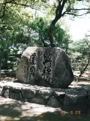 聖福寺の{uncategorized: "未分類", other: "その他", undefined: "問題あり", building: "その他建物", grave: "お墓", sacred_gate: "鳥居", guardian: "狛犬", statue: "像", buddha: "仏像", history: "歴史", nature: "自然", garden: "庭園", animal: "動物", pagoda: "塔", temizu: "手水舎", mountain_gate: "山門・神門", sanctuary: "本殿・本堂", subordinate: "末社・摂社", art: "芸術", scenery: "景色", jizo: "地蔵", ema: "絵馬", goshuin: "御朱印", omikuji: "おみくじ", items: "授与品その他", amulet: "お守り", goshuincho: "御朱印帳", eats: "食事", festival: "お祭り", votive_dance: "神楽", shichigosan: "七五三参", wedding: "結婚式", experience: "体験その他", initially: "初詣", around: "周辺", anti_infection: "感染症対策"}