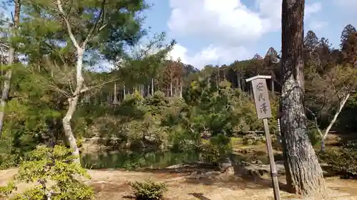 鹿苑寺（金閣寺）の庭園