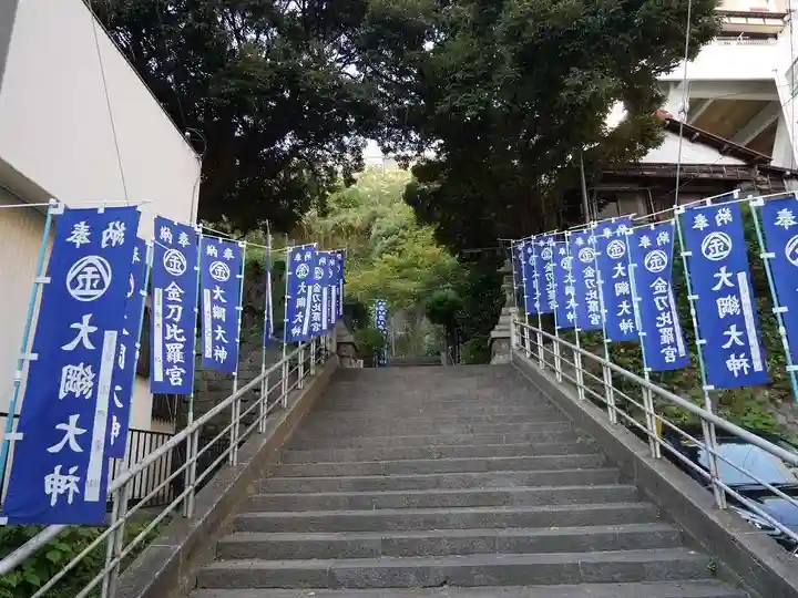 大綱金刀比羅神社のその他建物