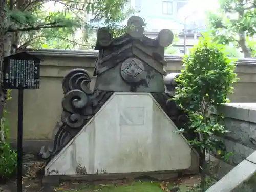 報恩寺(東京都)