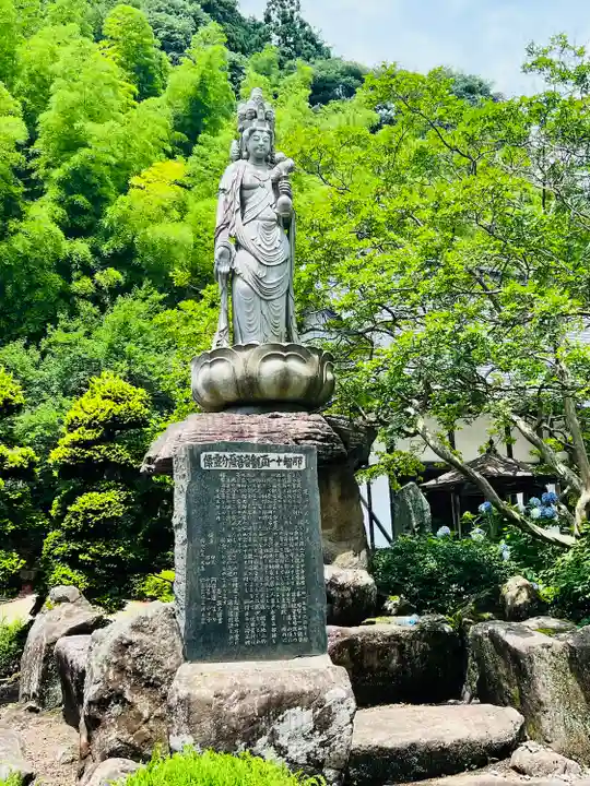 紹楽寺(宮城県)