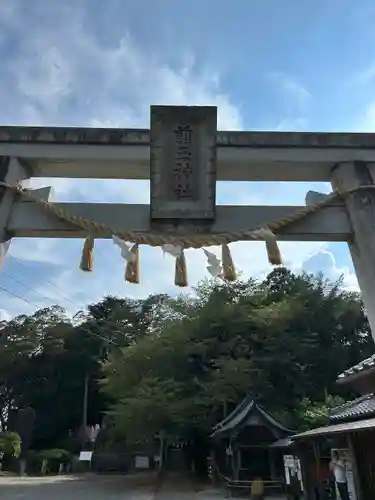 前玉神社(埼玉県)