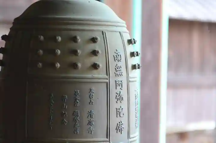 清凉寺(京都府)