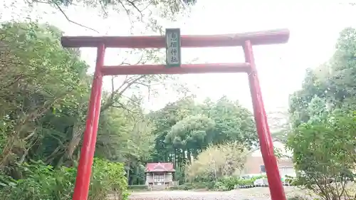 息栖神社(茨城県)