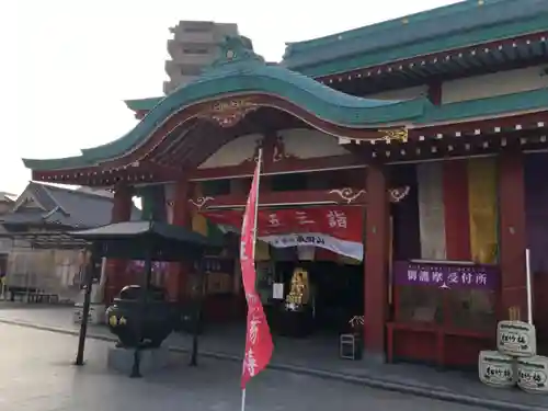 成田山横浜別院延命院の本殿・本堂