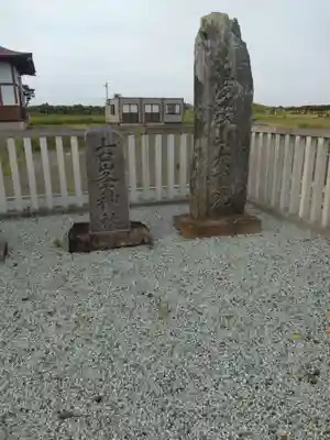 稲荷神社(宮城県)