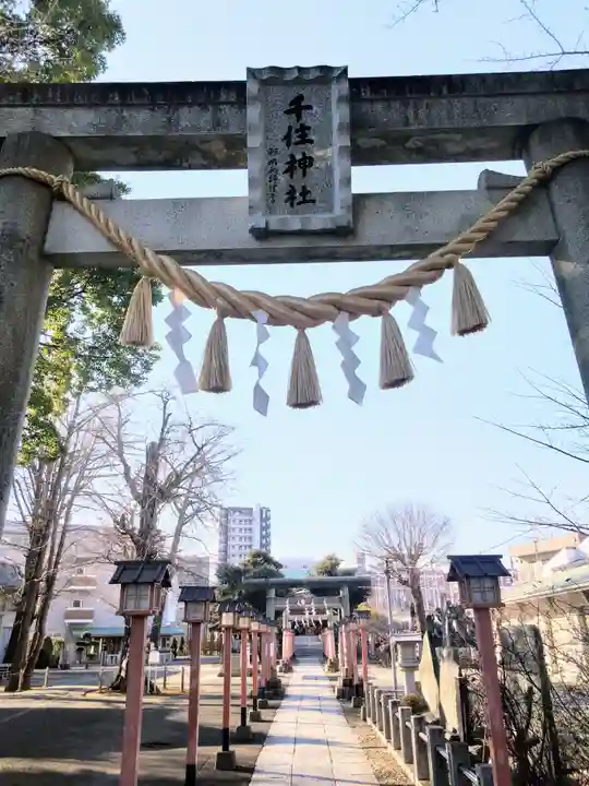 千住神社(東京都)