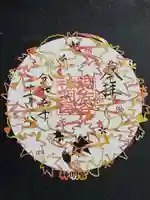 阿佐ヶ谷神明宮の御朱印