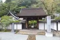 室生寺の山門・神門