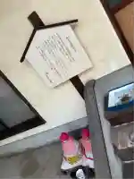 地蔵院(愛知県)