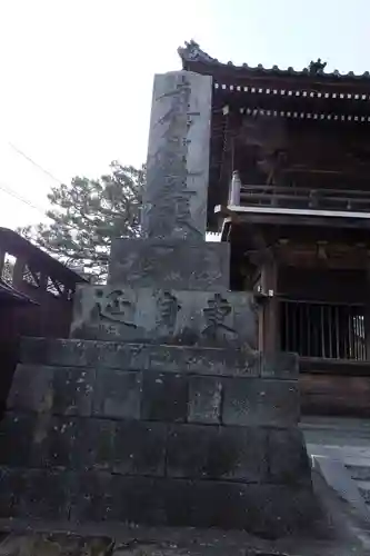 本覚寺のその他建物