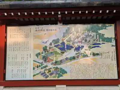武蔵一宮氷川神社(埼玉県)