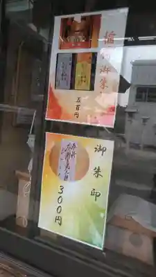 大宇真霊教本部のその他建物