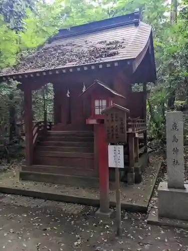 鷲宮神社の末社