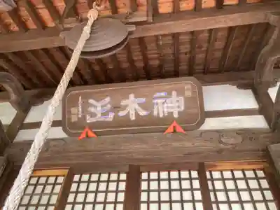 等覚院(神奈川県)