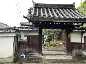 喜運院(京都府)