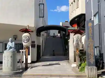 五百羅漢寺の山門・神門