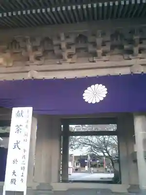 光明寺の山門・神門