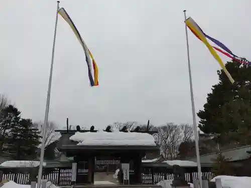 札幌護國神社の結婚式