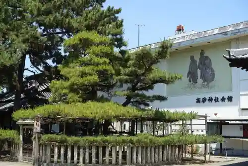 高砂神社の庭園