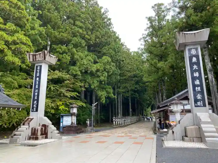高野山金剛峯寺奥の院(和歌山県)