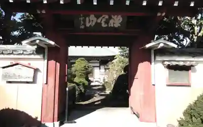 光勝院(静岡県)