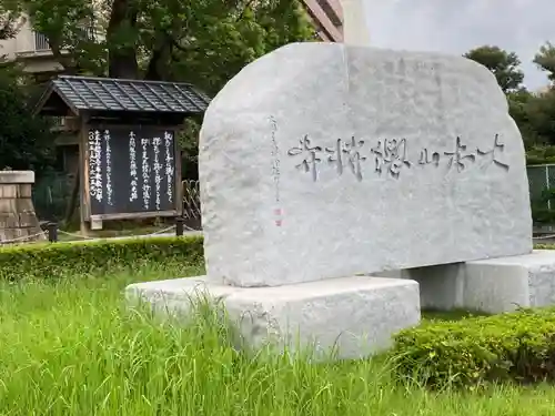 総持寺のその他建物