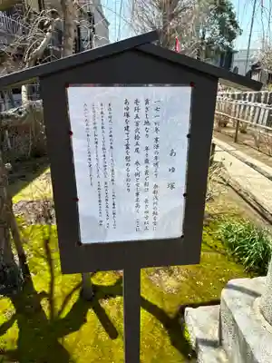 日吉八王子神社(東京都)