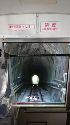 高尾山薬王院の周辺