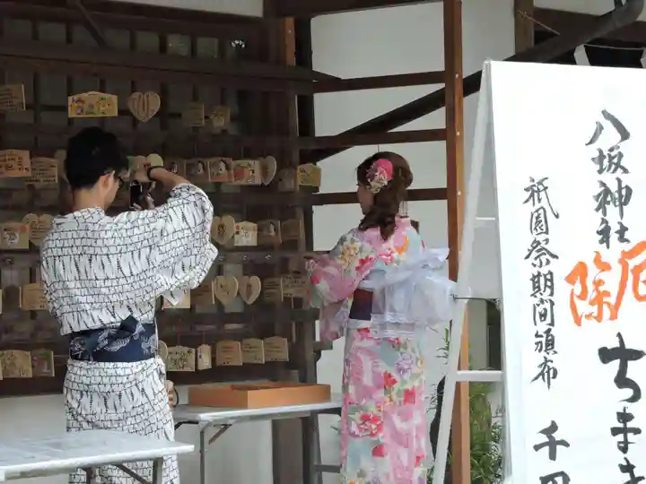 八坂神社(祇園さん)(京都府)