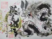 縣主神社(岡山県)