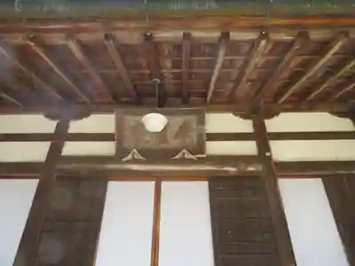 常宣寺(福島県)