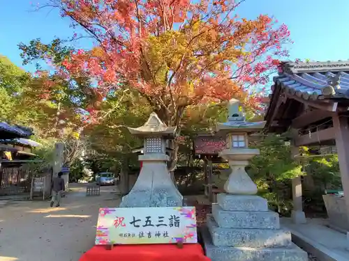 住吉神社のその他建物