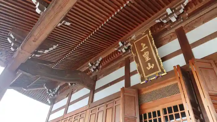 青宮寺の本殿・本堂