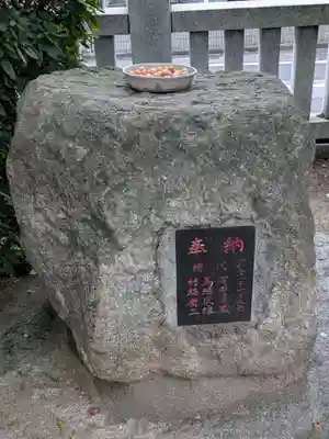 蒲原神社(東京都)
