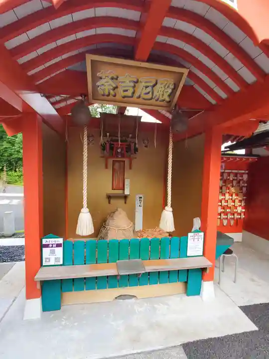 三毳不動尊(栃木県)