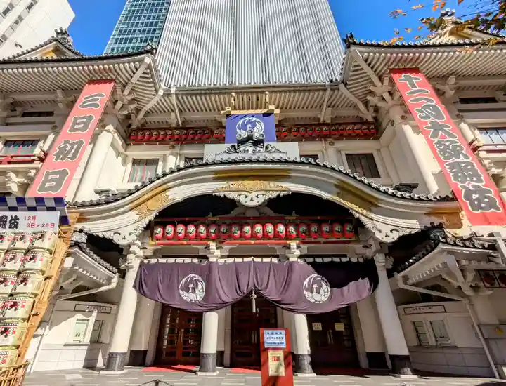 歌舞伎稲荷神社(東京都)