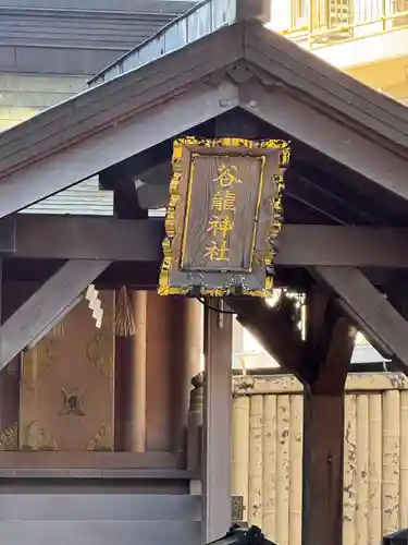 片山八幡神社(愛知県)