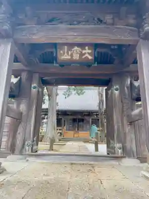 本乗寺の{uncategorized: "未分類", other: "その他", undefined: "問題あり", building: "その他建物", grave: "お墓", sacred_gate: "鳥居", guardian: "狛犬", statue: "像", buddha: "仏像", history: "歴史", nature: "自然", garden: "庭園", animal: "動物", pagoda: "塔", temizu: "手水舎", mountain_gate: "山門・神門", sanctuary: "本殿・本堂", subordinate: "末社・摂社", art: "芸術", scenery: "景色", jizo: "地蔵", ema: "絵馬", goshuin: "御朱印", omikuji: "おみくじ", items: "授与品その他", amulet: "お守り", goshuincho: "御朱印帳", eats: "食事", festival: "お祭り", votive_dance: "神楽", shichigosan: "七五三参", wedding: "結婚式", experience: "体験その他", initially: "初詣", around: "周辺", anti_infection: "感染症対策"}