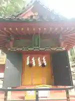 日枝神社(栃木県)