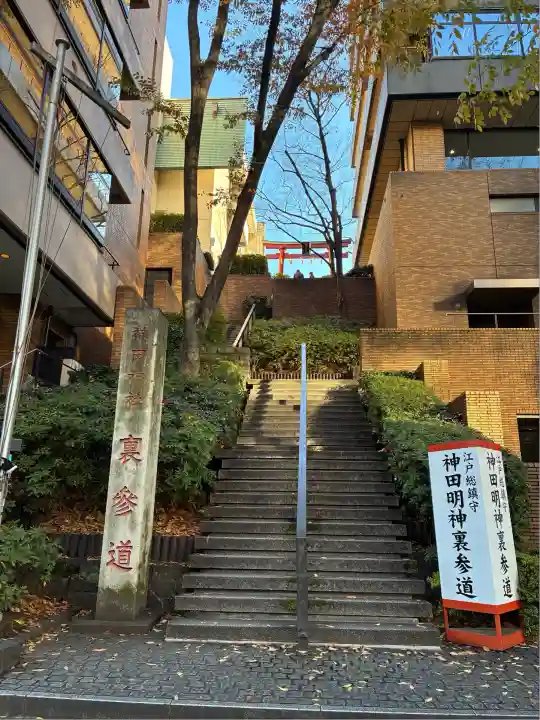神田神社(神田明神)(東京都)