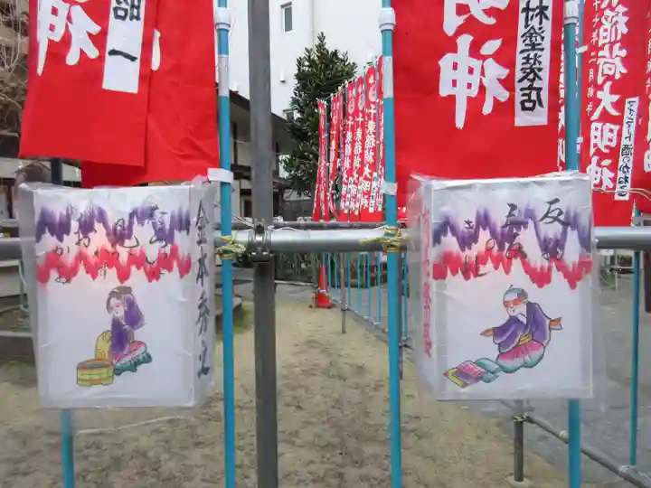 千束稲荷神社(東京都)