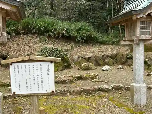 岐阜護國神社の{uncategorized: "未分類", other: "その他", undefined: "問題あり", building: "その他建物", grave: "お墓", sacred_gate: "鳥居", guardian: "狛犬", statue: "像", buddha: "仏像", history: "歴史", nature: "自然", garden: "庭園", animal: "動物", pagoda: "塔", temizu: "手水舎", mountain_gate: "山門・神門", sanctuary: "本殿・本堂", subordinate: "末社・摂社", art: "芸術", scenery: "景色", jizo: "地蔵", ema: "絵馬", goshuin: "御朱印", omikuji: "おみくじ", items: "授与品その他", amulet: "お守り", goshuincho: "御朱印帳", eats: "食事", festival: "お祭り", votive_dance: "神楽", shichigosan: "七五三参", wedding: "結婚式", experience: "体験その他", initially: "初詣", around: "周辺", anti_infection: "感染症対策"}