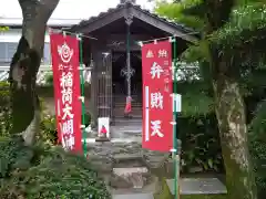 慈尊院(和歌山県)